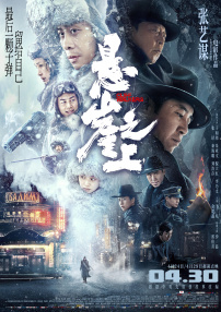 国产日本欧美一区二区三区