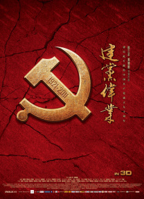 伦理电影播放